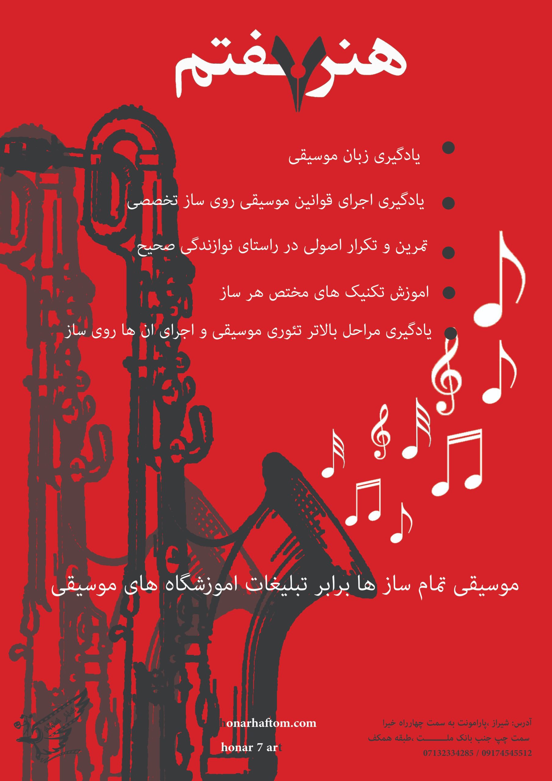 کار اموزی.jpg55 scaled