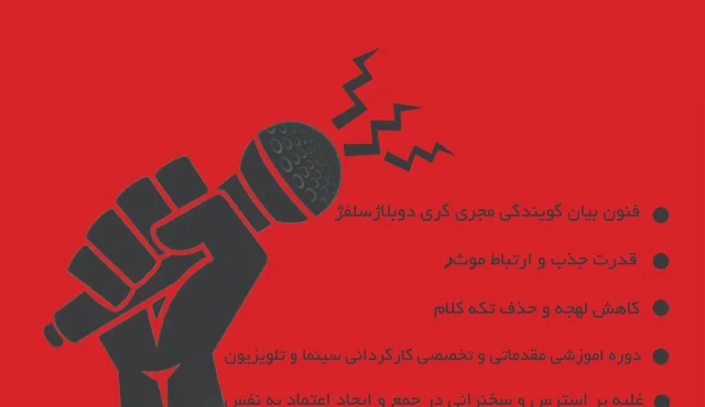 خبرنگاری و گزارشگری 1 خبرنگاری و گزارشگری